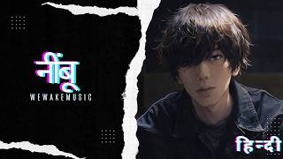 Kenshi Yonezu - Lemon (Hindi Version) Cover | नींबू | Indian Cover