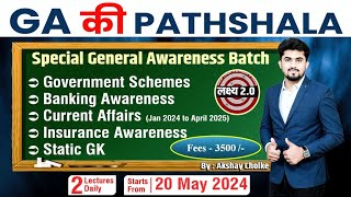 Ga क Pathshala अब क बर Banking पर - Special General Awareness Batch लकषय 20 By Akshay Sir