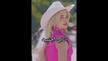 ليبيا Bts جمال بنات ليبيا الفخمه 