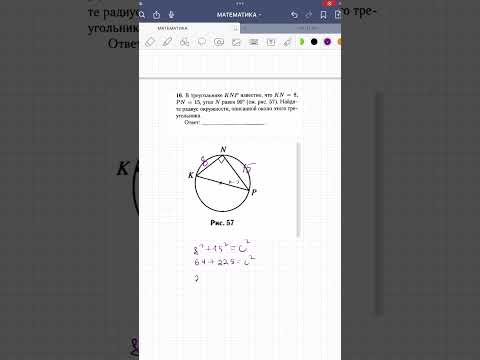 ОГЭ ЗАДАНИЕ 16 #математика #2023 #огэ #math #огэпоматематике