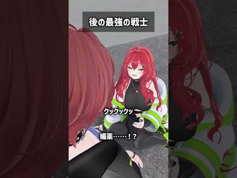 後の最強の戦士 #VRChat #Shorts