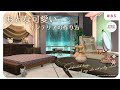 【FF14ハウジング】浮かせ技無しで簡単に作れる！かわいいインテリアの作り方解説動画　#ff14ハウジング 　#ff14housing