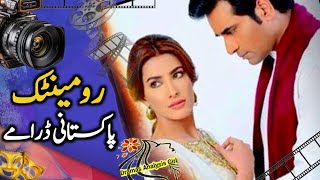 Top Five Love Story Pakistani Drama | Hum TV- Geo TV- ARY Digital | Drama Analysis Girl