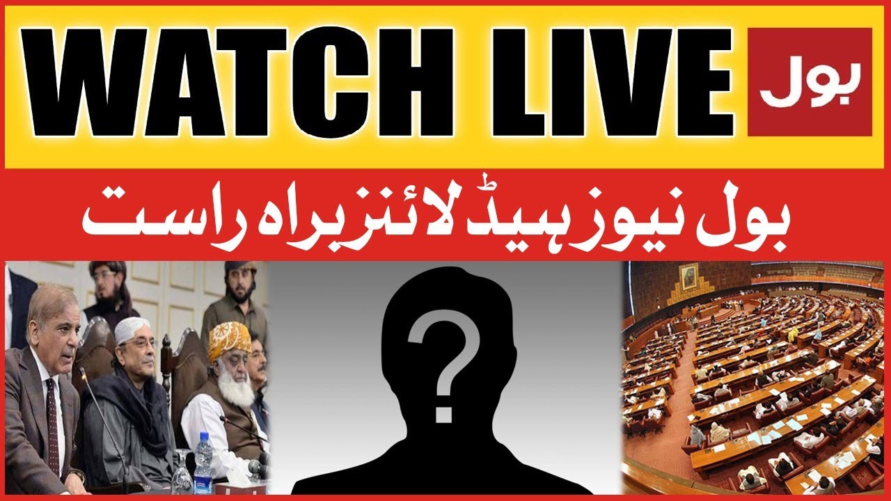 LIVE: BOL News Headlines at 3 AM | PDM Parties Meeting Latest Update ...