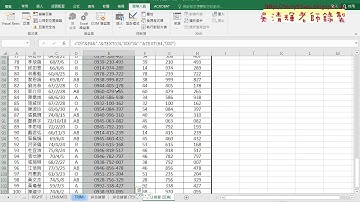 02 開發人員與錄製巨集