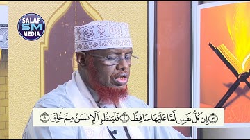 D 7aad Tafsiir Juz Camma  (Dhaariq & Al Aclaa )  Su aalo Iyo Jawaabo Sh Maxamed Cabdi Umal