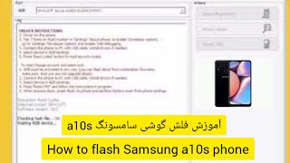 How to flash Samsung a10s phone | آموزش فلش گوشی سامسونگ a10s