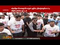 #BREAKING "CM எங்களோட சேர்ந்து ஓடியதில் ரொம்ப மகிழ்ச்சியா இருக்குது" | CM Vijay in marathon Running