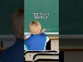 学校生活でもオタク用語使いまくりの学生オタク #オタクあるある