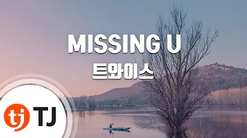 [TJ노래방] MISSING U - 트와이스 / TJ Karaoke