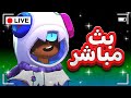 نرفع رانك الطريق ألى البرو 8400ايلو