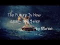 [가사번역] The Future Is Now by Marloe Translated in korean / 드디어 난 눈을 떴어 /  이제 내가 인정하고 싶은 사람이 될 때야