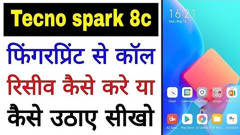Tecno spark 8c me fingerprint se call receive kaise kare।। fingerprint se call kaise uthaye