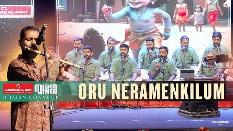 ✨ Bhajan Connect Thrissur | Audience Flute Magic | Oru Neramenkilum | Nandagovindam | Rahul Krishna