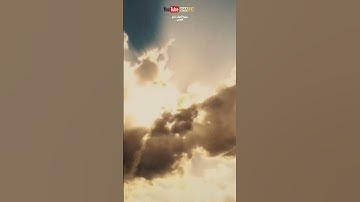 سورة الكهف | ذي القرنين | بصوت سعود الشريم #قران_كريم #اكسبلور #سعود_الشريم #ماهر_المعيقلي #آيات