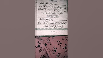 #egzonibrahimi #سورة_الإخلاص #ikhlas #love #اكسبلور #beautiful #qurantilawat #funny