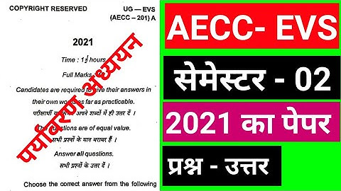 #aecc evs semester 2  previous year question paper , #environmental studies aecc 2nd semester