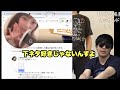 上〇亜衣がもこうの顔文字を使っている件【配信切り抜き2019/10/13】