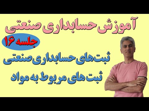 تصویری: صنعتی در یک جمله؟