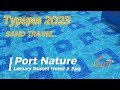  port nature luxury  2023 
