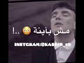 مخلص لناس خاينة تصميم سفاح