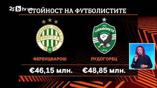 : bTV  (06.11.2025 .   )