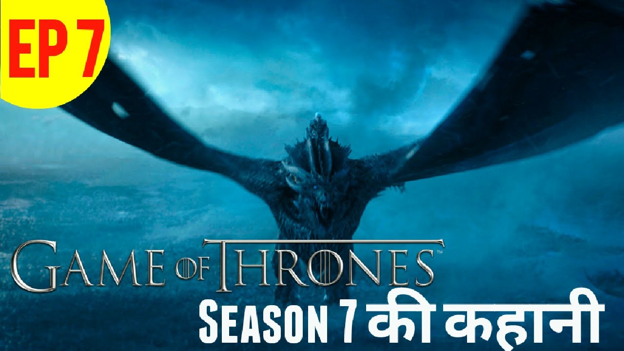 Game Of Thrones Season 7 Episode 7 Explained in HINDI - YouTube