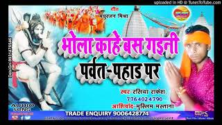 Sadhana music bhakti is a dream of all bhojpuri singer
********************************************* अगर आप
हमारे वीडियो को पसंद करते
है तो plz चैनल यहाॅ...