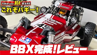タミヤ BBX バギー オレンジ 1/10 タミヤ BBX バギー オレンジ 1