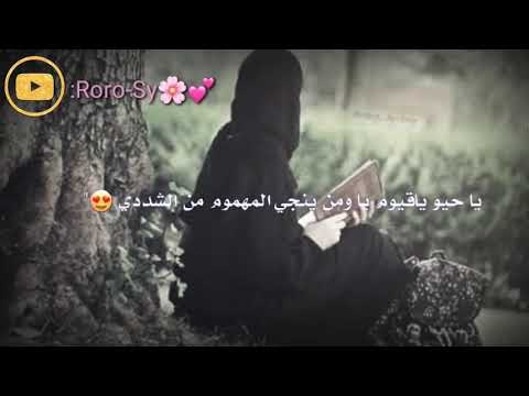 اناشيد اسلاميه ناديت وقلبي منكسر