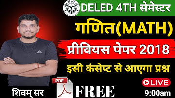 जबरदस्त class /DELED 4TH SEMESTER math/DELED FOURTH SEMESTER math claas