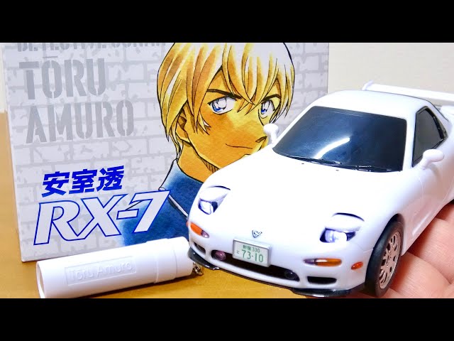 \u003cメルカリ便\u003e安室透 100VOICE RX-7 応募者全員サービス 全サ