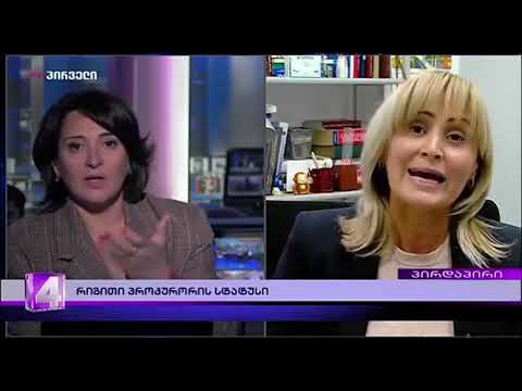 მაია მწარიაშვილი თადუმაძის დიპლომზე