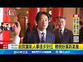 內閣新成員上任