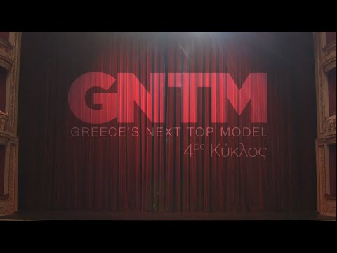 GNTM 4 Δήλωσε Συμμετοχή!