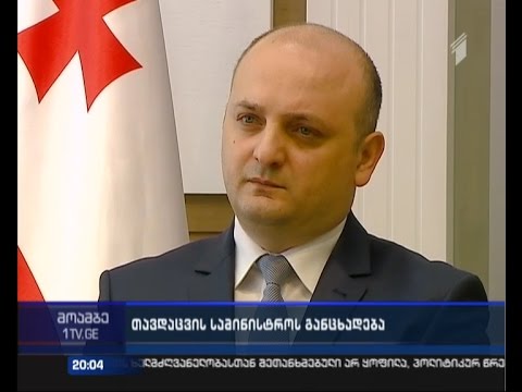 სკანდალური განცხადება - მინისტრისგან ბოდიშს და ახსნა-განმარტებებს ითხოვენ