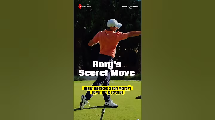 罗里的361码力量秘密公开