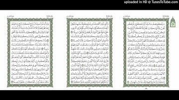 موقع القران يوميا | الجزء 4 | الربع 8 | القارئ: مشاري راشد