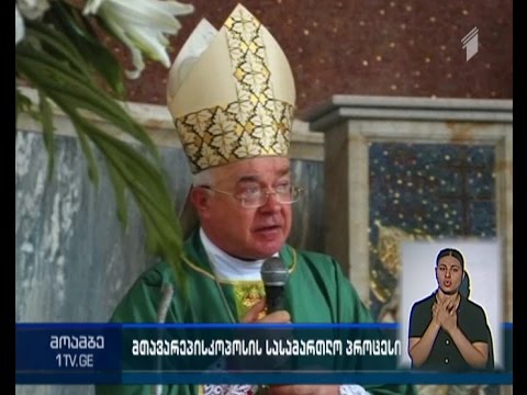 პედოფილიაში ბრალდებული ვატიკანის მთავარეპისკოპოსი სასამართლო პროცესის დაწყებამდე შეუძლოდ გახდა