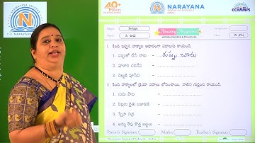 19TH NOV AP & TS CLASS IV FL TELUGU AMAZING ASSIGNMENT KEY