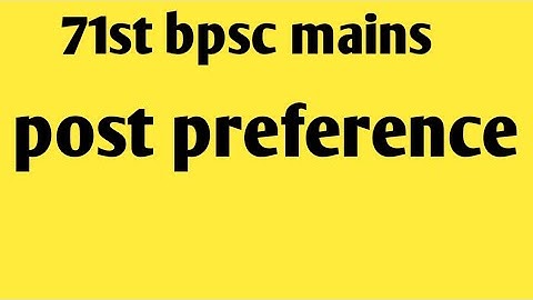 #71st bpsc mains #post preference।।149 pdf video 8373983995