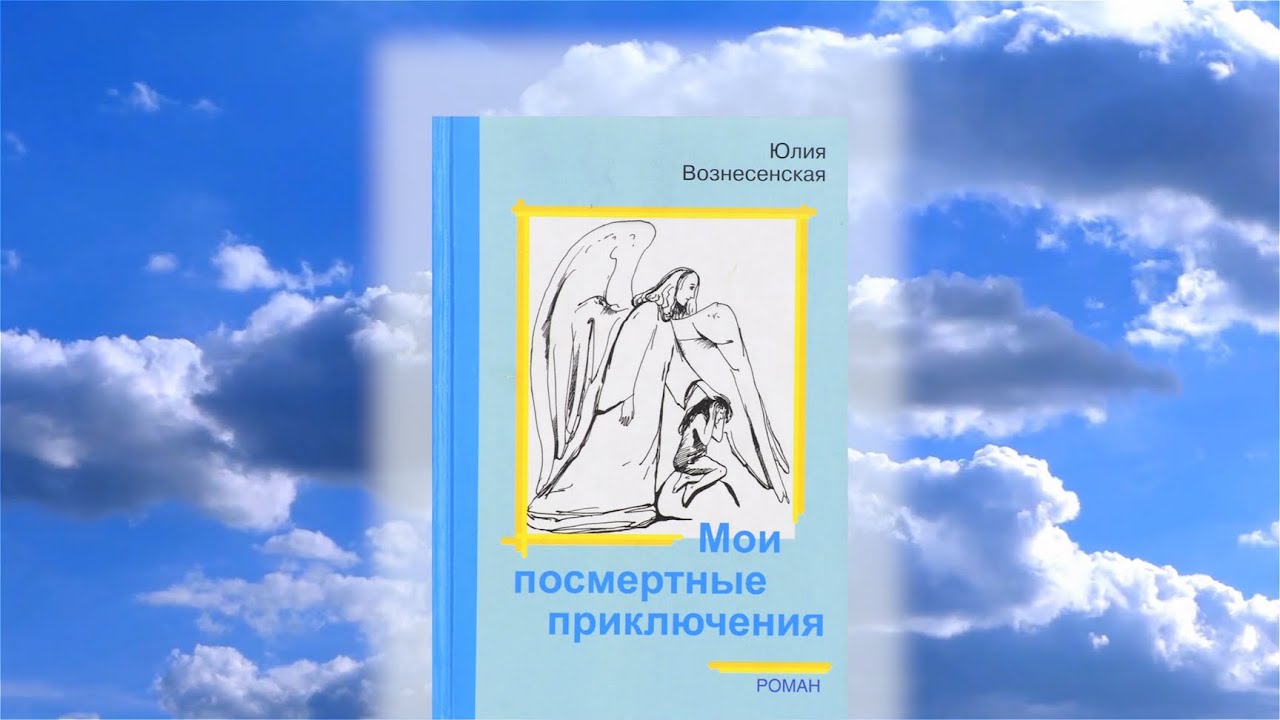 Слушать вознесенский книги