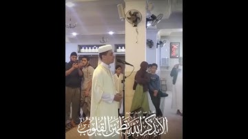 تلاوة رائعة | ماتيسر من سورة البقرة | القارئ عبدالعزيز سحيم