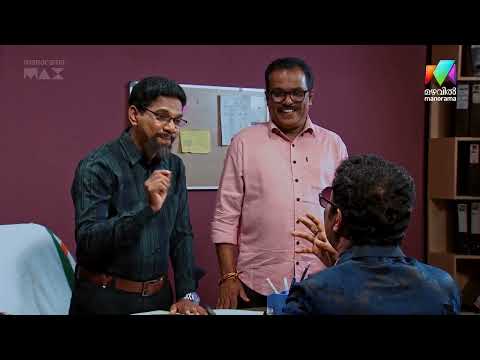 പണം ഒരു പ്രശ്നമല്ല | #bestofmarimayam