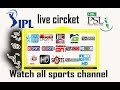 IPL2019 kon se channel par aayega|set max,star, star sports, hotstar, dd sports ipl ,stargold
