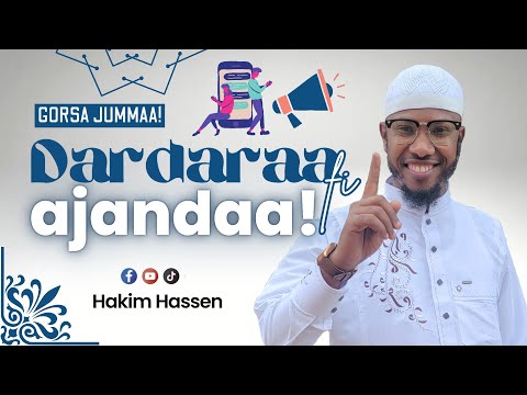 Hakim Hassen 666 Illuminati Dardaraa Fi Ajandaa Subscribe Like Comment Share جزاكم الله