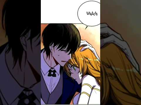 ريلينا تسقط في احضان نواه حكاية ريلينا With Ru Otaku ملخص انمي ملخص انمي رومانسي Anime