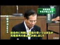 荒尾競馬場「廃止」を表明.flv