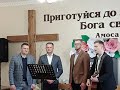 Церковь&quot;Вефиль&quot; с.Тарасове.