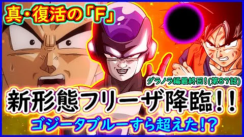 ドラゴンボールスーパージャンプ最新 ドラゴンボールスーパージャンプ最新